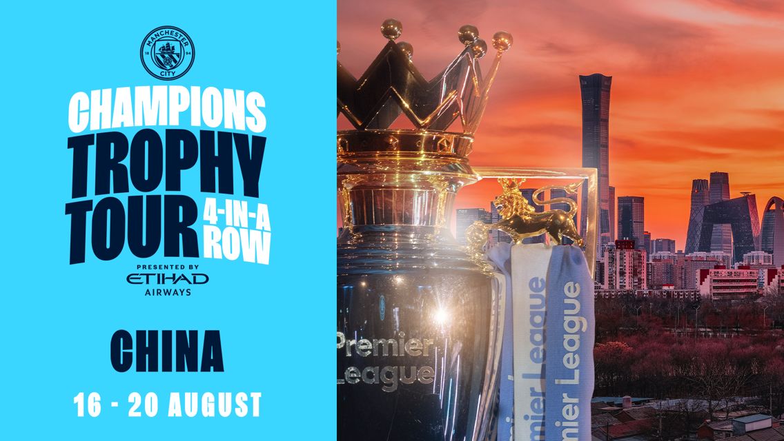 City's 4-In-A-Row Trophy Tour is heading to Beijing!  