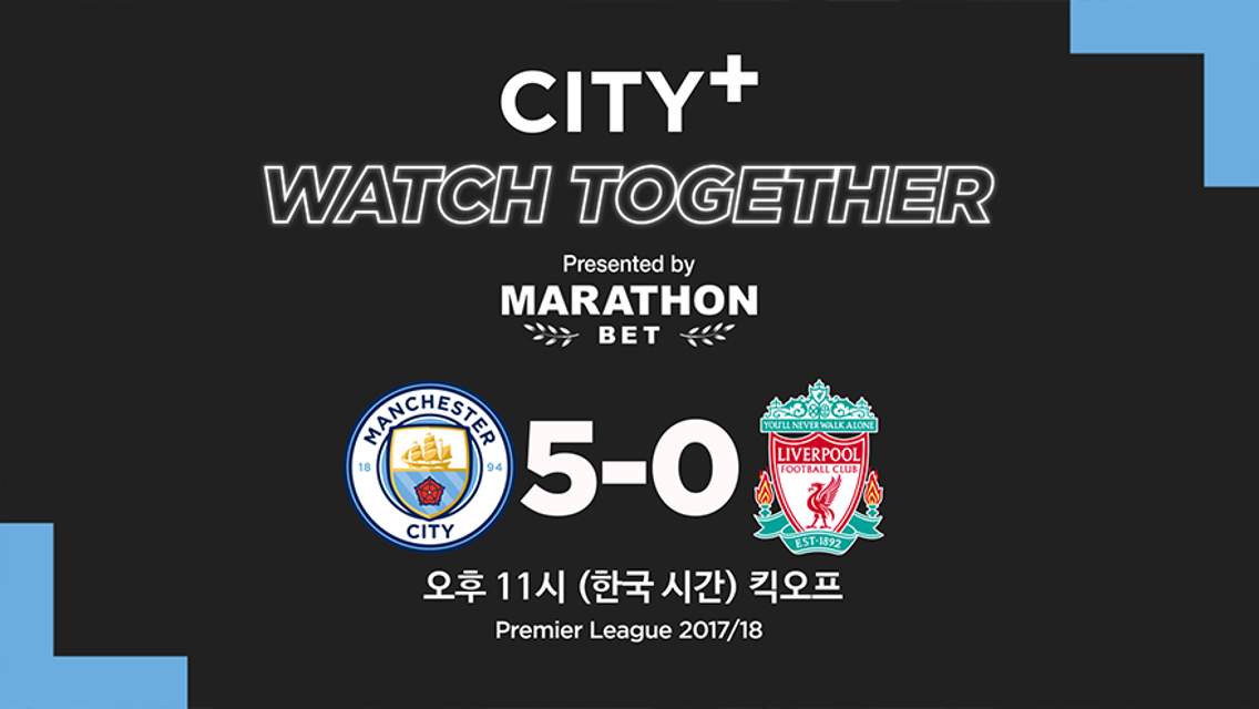 CITY+ Watch Together CITY vs 리버풀