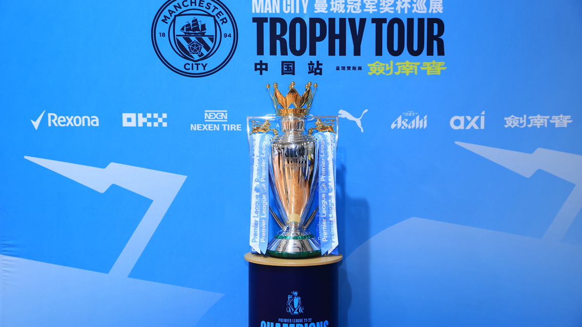 Trophy tour visits Shanghai young leaders for World Water Day celebrations