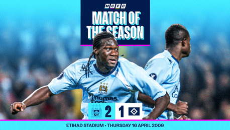 Match of the Season: City 2-1 Hamburg (2009)