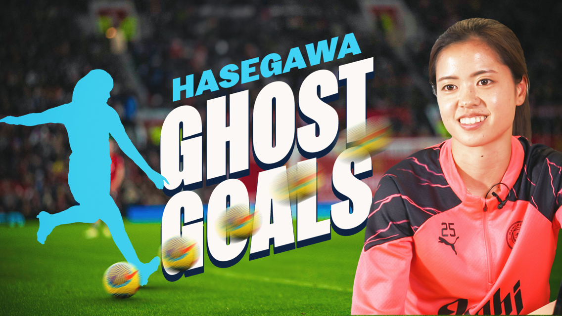 Watch: Hasegawa guesses ghost goals 
